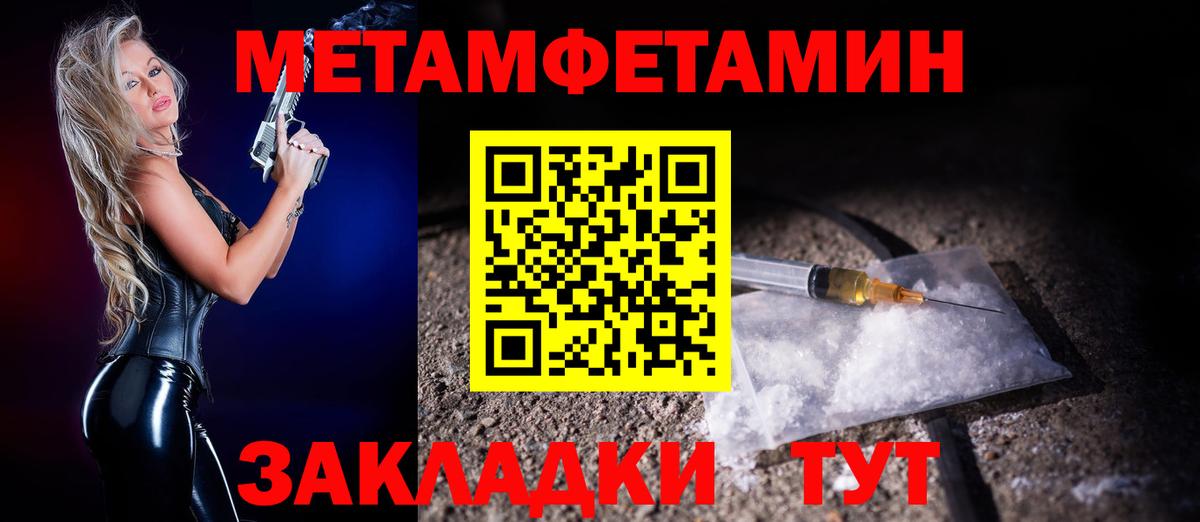 АМФЕТАМИН  Вход с VPN  Дюртюли  Амфетамин Розовый 