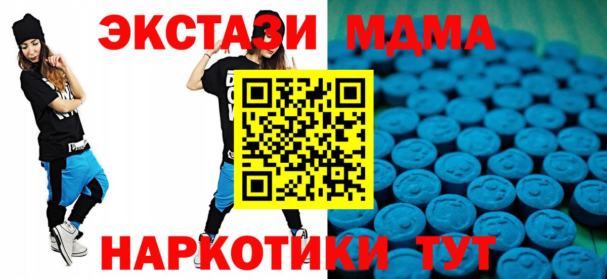 Ecstasy Punisher  Ecstasy  Дюртюли  ЭКСТАЗИ 300 mg  Вход с VPN 