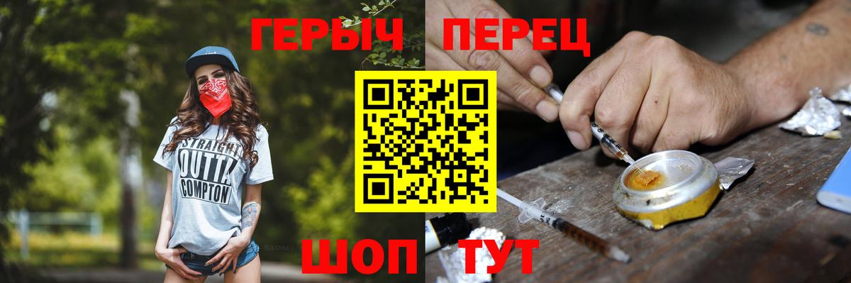 ГЕРОИН Афган Дюртюли