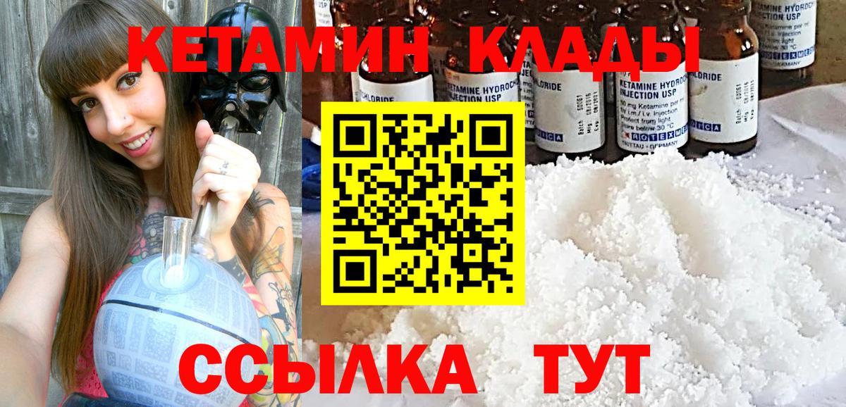 ГАШИШ  Бошки Шишки  Дюртюли  Вход с VPN  Меф   Кокаин  ГАШ  Меф МЯУ МЯУ  Сколько стоит  Бошки Шишки 