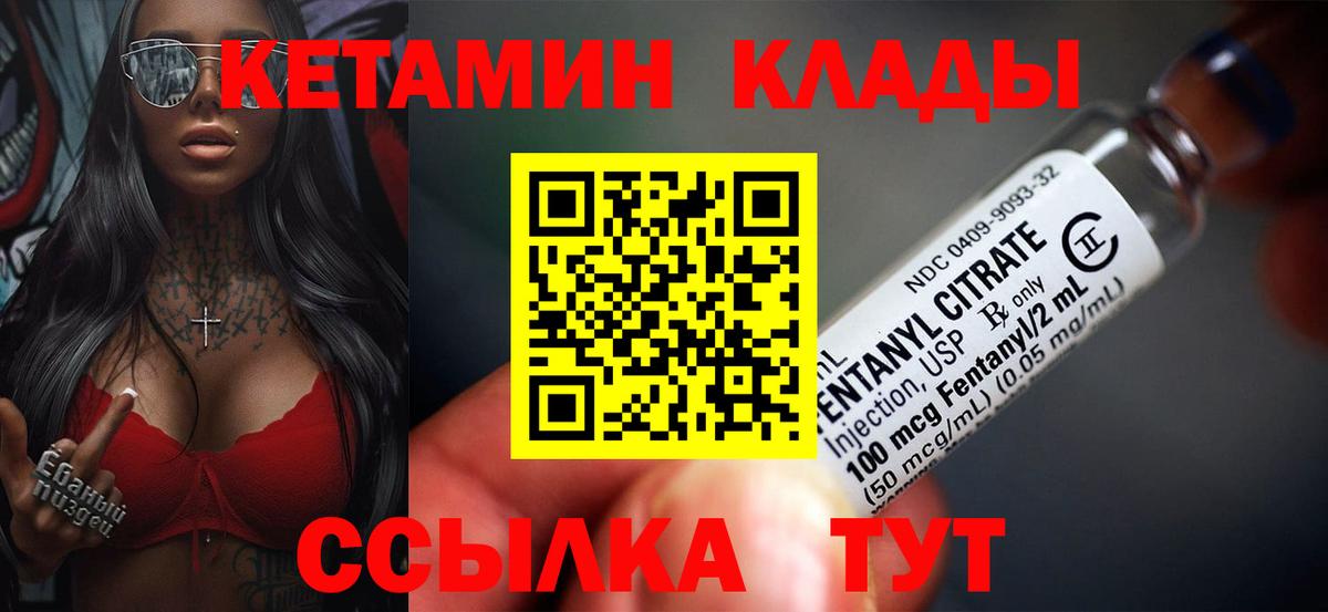 Кетамин ketamine Дюртюли