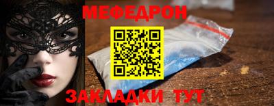 стафф Малоярославец