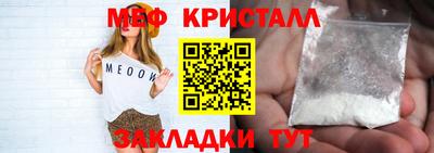 стафф Малоярославец