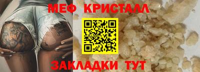 стафф Малоярославец