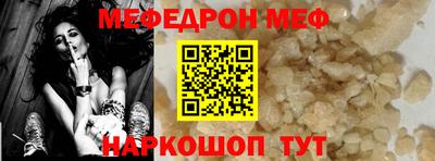 соль ск Малгобек