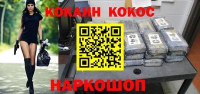стафф Малоярославец