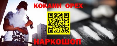 соль ск Малгобек