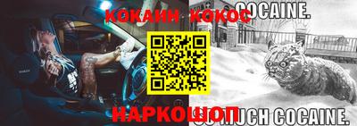 кокаин колумбия Мариинск