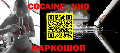 стафф Малоярославец