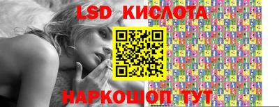 соль ск Малгобек