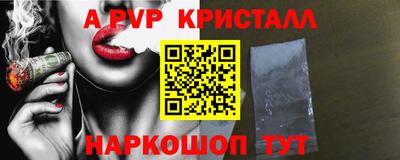 стафф Малоярославец