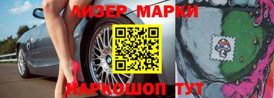 стафф Малоярославец
