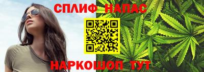 соль ск Малгобек