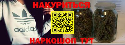 соль ск Малгобек