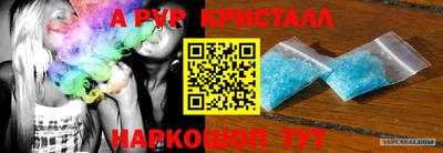 стафф Малоярославец