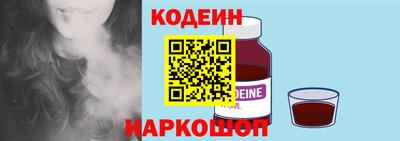 соль ск Малгобек