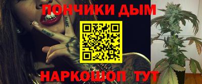 соль ск Малгобек