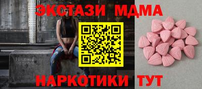 соль ск Малгобек