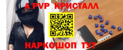 соль ск Малгобек