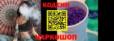соль ск Малгобек