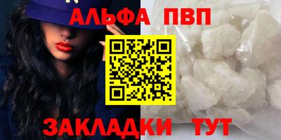 соль ск Малгобек
