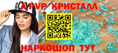 стафф Малоярославец