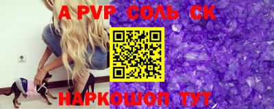 стафф Малоярославец