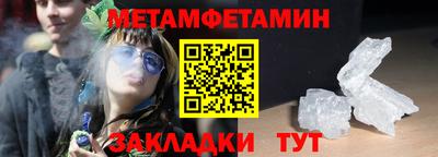 соль ск Малгобек