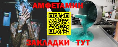 стафф Малоярославец