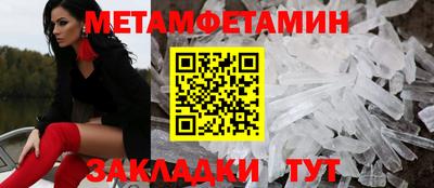 соль ск Малгобек