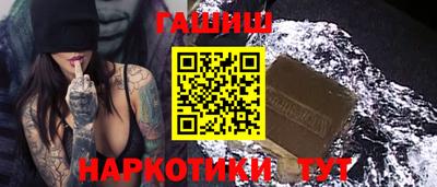 соль ск Малгобек