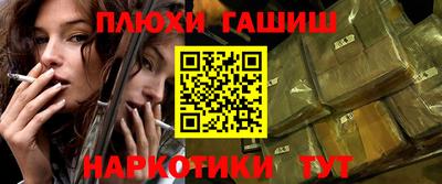 соль ск Малгобек