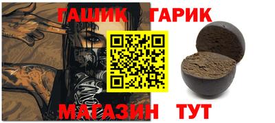 соль ск Малгобек