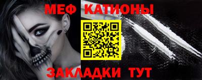 стафф Малоярославец