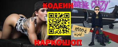 кокаин колумбия Мариинск