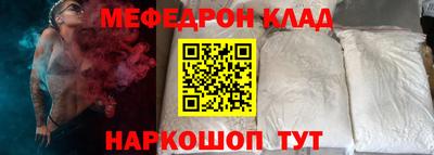 стафф Малоярославец