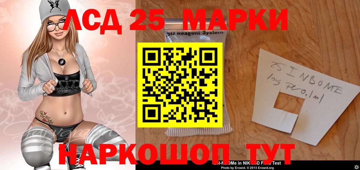 ЛСД экстази кислота Дюртюли