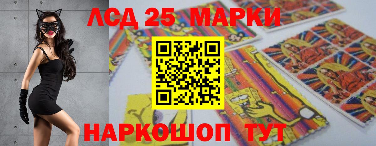 Дюртюли  LSD-25 экстази кислота  Вход с VPN  LSD-25 экстази кислота 