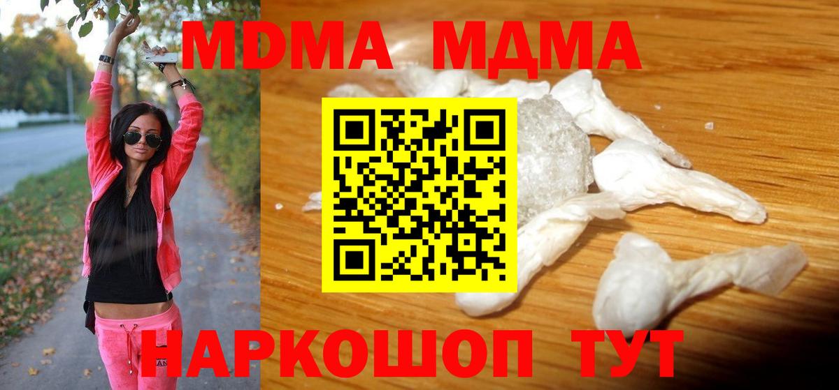 MDMA VHQ  MDMA  МДМА crystal  Дюртюли  Вход с VPN 