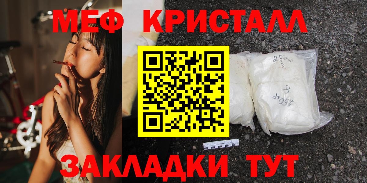 наркотики  Меф  Дюртюли  Вход с VPN  МЯУ-МЯУ 4 MMC 