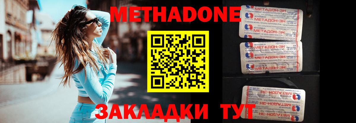 Дюртюли  Метадон мёд  МЕТАДОН мёд  Вход с VPN 