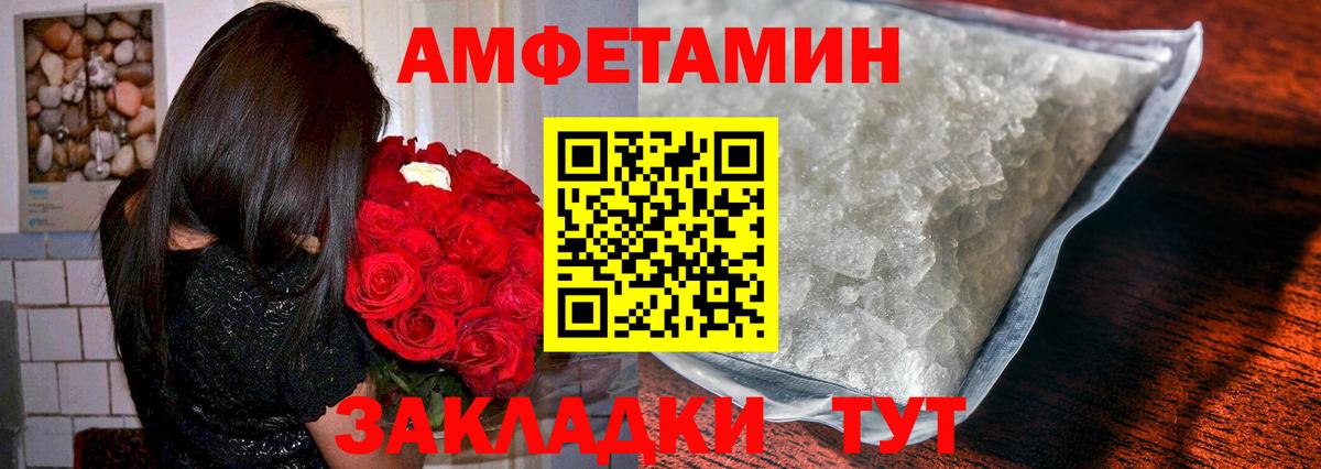Дюртюли  МЕТАМФЕТАМИН кристалл  Вход с VPN 