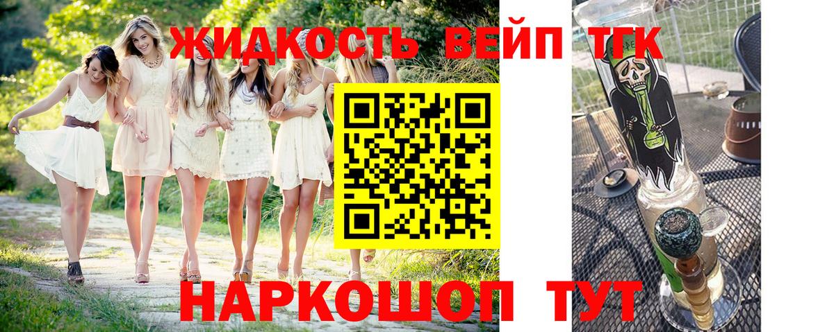 Дистиллят ТГК Wax Дюртюли