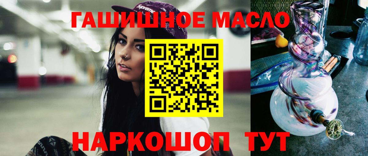 цена   ТГК жижа  Вход с VPN  Дюртюли 