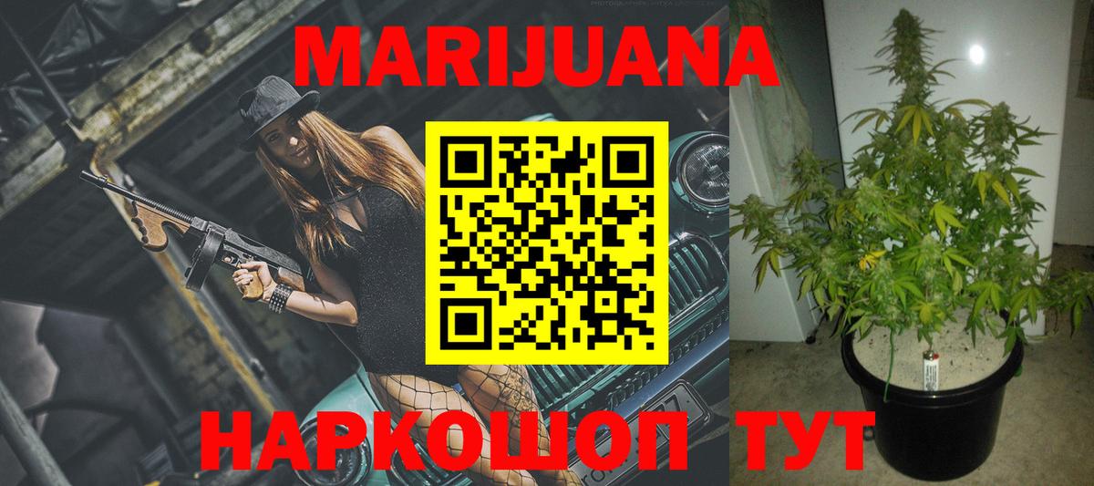Дюртюли  МАРИХУАНА тримм  Бошки марихуана марихуана  Вход с VPN  Конопля конопля 