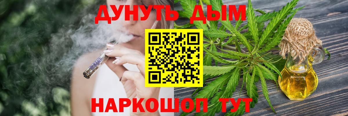 МАРИХУАНА тримм Дюртюли